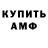 Метадон белоснежный Danil Alliev