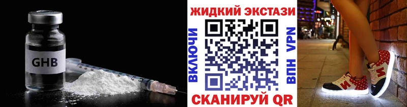 цены наркотик  KRAKEN онион  Бутират бутандиол  Михайлов 