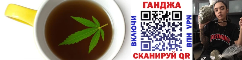 закладка  Михайлов  Canna-Cookies марихуана 