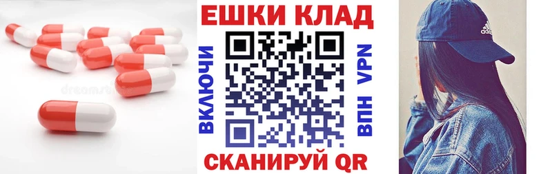 Экстази ешки  Михайлов 