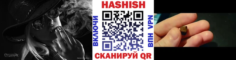 наркошоп гидра ГАШИШ Cannabis Михайлов