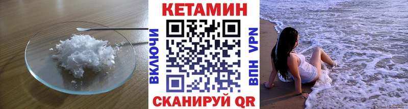 mega как войти  Михайлов  Кетамин ketamine  где продают наркотики 
