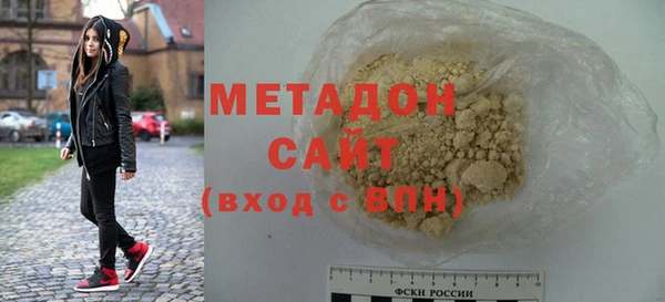 эйфоретик Богородицк
