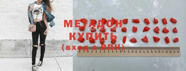 эйфоретик Богородицк