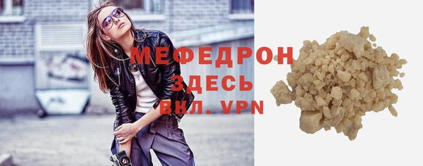 эйфоретик Богородицк