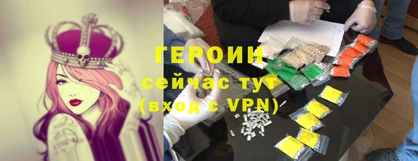 эйфоретик Богородицк