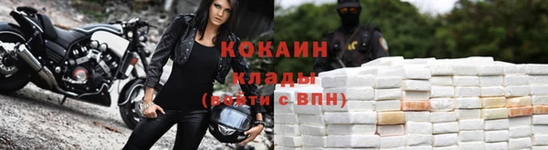 MDMA Богородск