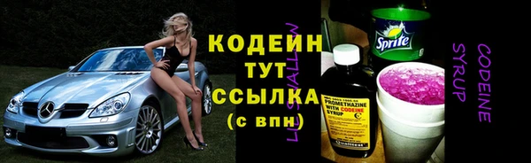 эйфоретик Богородицк