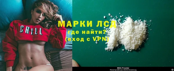 МДПВ Богданович