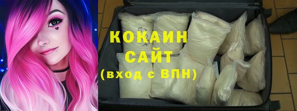 эйфоретик Богородицк