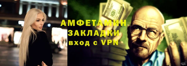 MDMA Premium VHQ Аркадак