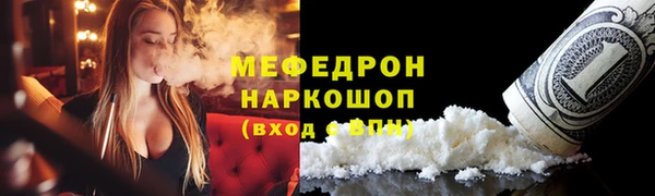 трава Заводоуковск