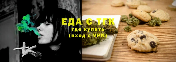 MDMA Богородск
