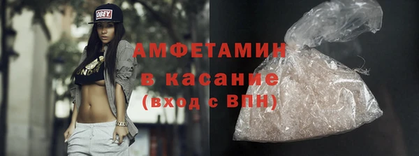 MDMA Богородск