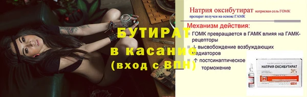 MDMA Богородск