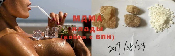 MDMA Богородск