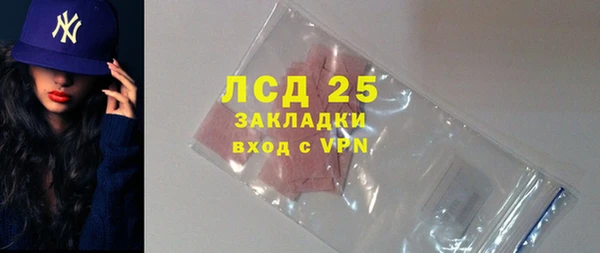 экстази Арсеньев