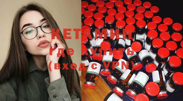 MDMA Богородск