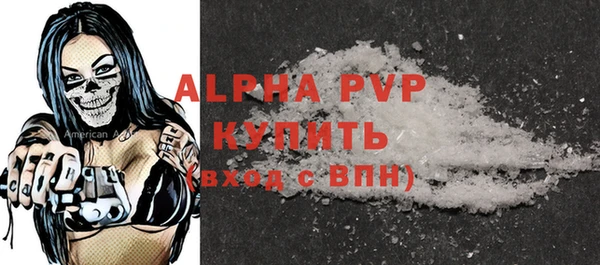 эйфоретик Богородицк