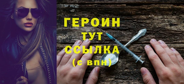 MDMA Богородск