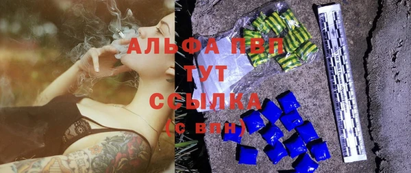 эйфоретик Богородицк