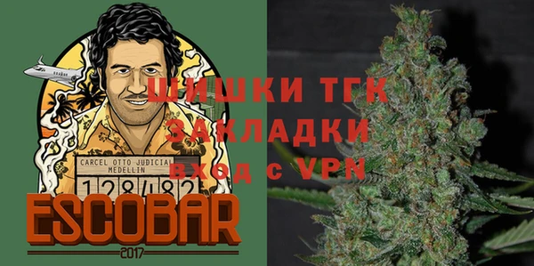 MDMA Богородск