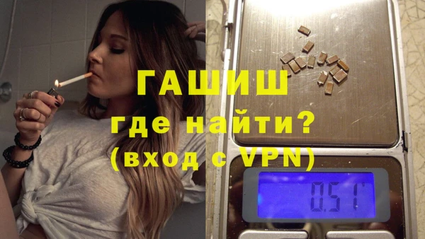 стафф Верхний Тагил