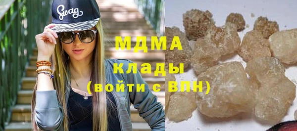 эйфоретик Богородицк