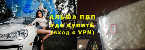 эйфоретик Богородицк