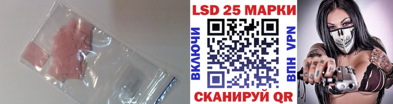 LSD-25 экстази ecstasy  Михайлов 