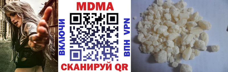 МДМА crystal  что такое наркотик  Михайлов 