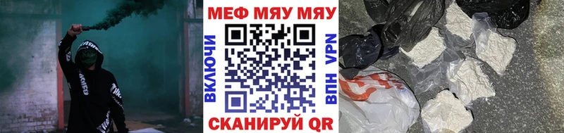 МЕФ  Михайлов