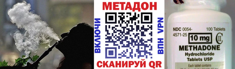 это телеграм KRAKEN маркетплейс Михайлов Метадон кристалл