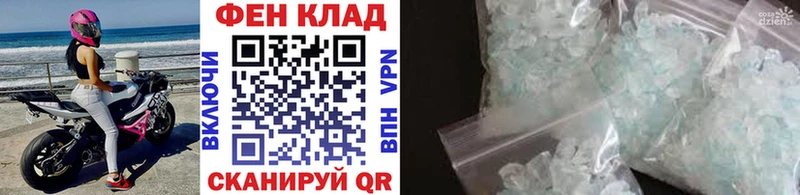 МЕТАМФЕТАМИН кристалл  нарко площадка официальный сайт  Михайлов  ссылка на мегу  