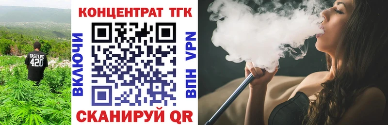 ОМГ ОМГ зеркало Михайлов ТГК вейп