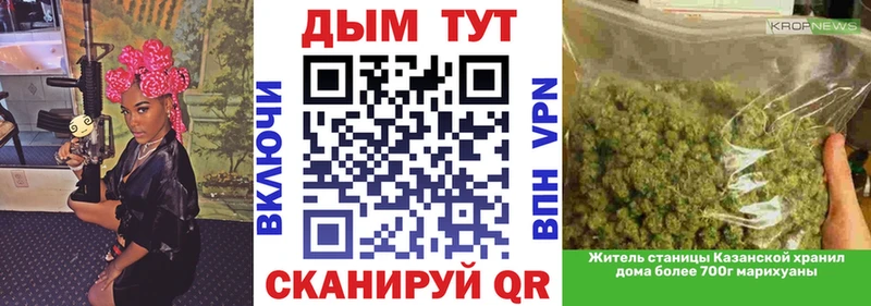 Каннабис тримм blacksprut как зайти Михайлов